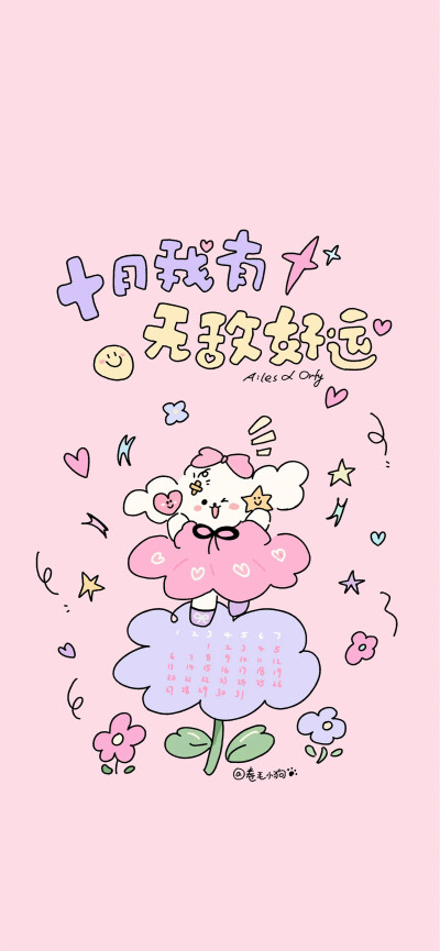x壁纸