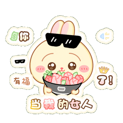 表情包