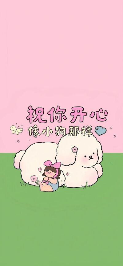 文字壁纸
图片来自网络，侵删