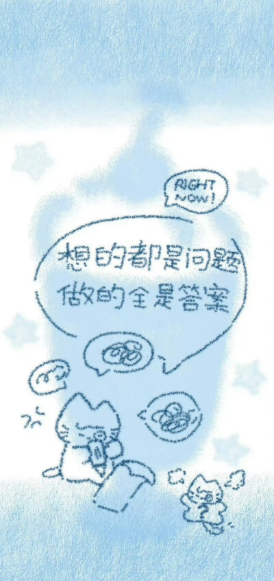 幸福像一滴清水 慢慢浸透我的衣襟 怪我浑然不知蒙在鼓里(・×・)