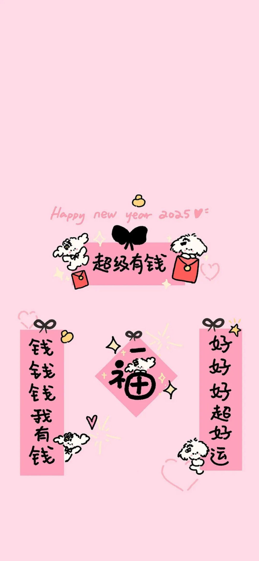 壁纸 锁屏