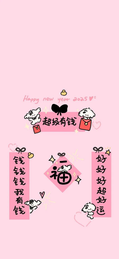壁纸 锁屏