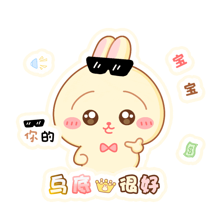 表情包