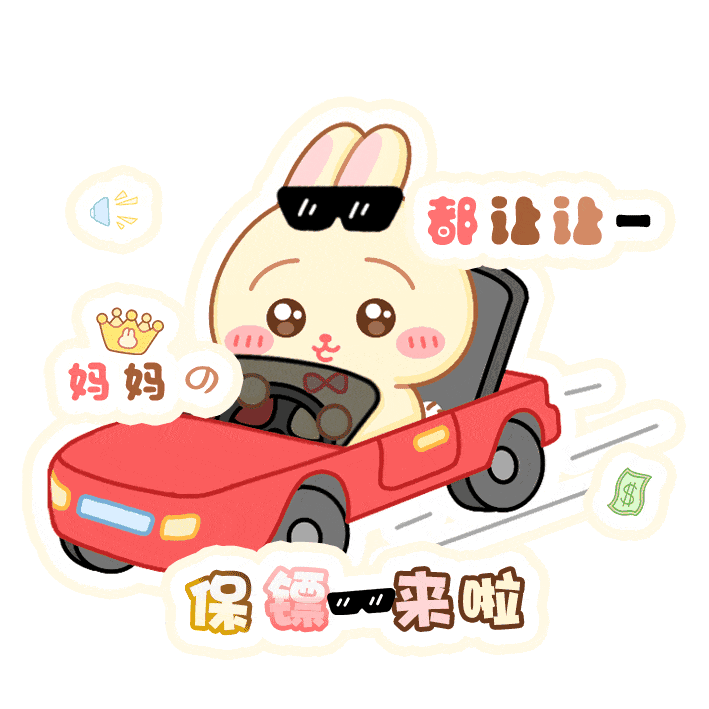 表情包