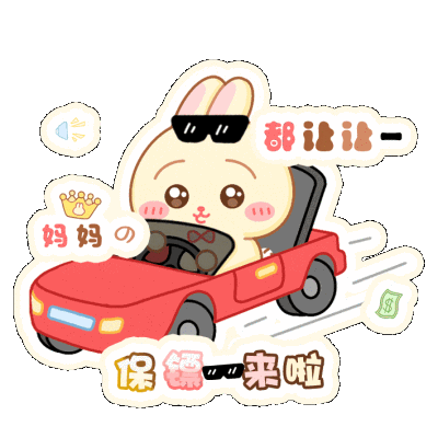 表情包