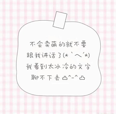 私下就是薯条冰淇淋都来的啊~>·3·<