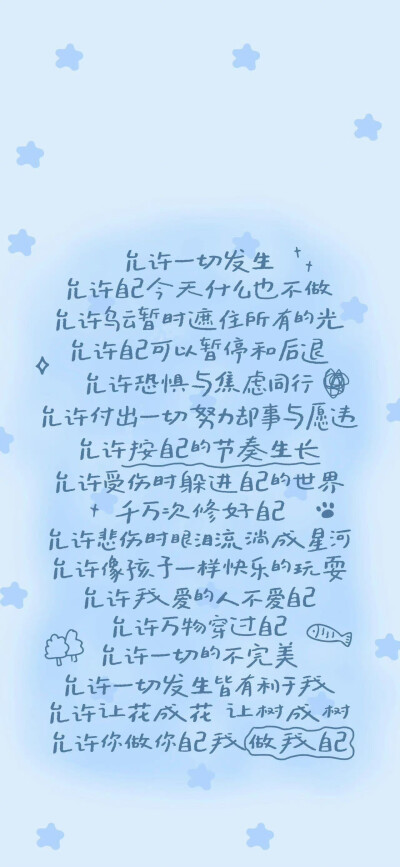 幸福像一滴清水 慢慢浸透我的衣襟 怪我浑然不知蒙在鼓里(・×・)