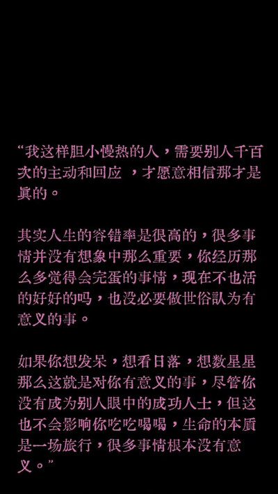 幸福像一滴清水 慢慢浸透我的衣襟 怪我浑然不知蒙在鼓里(・×・)