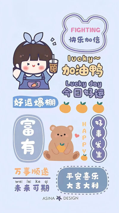 文字壁纸
图片来自网络，侵删
