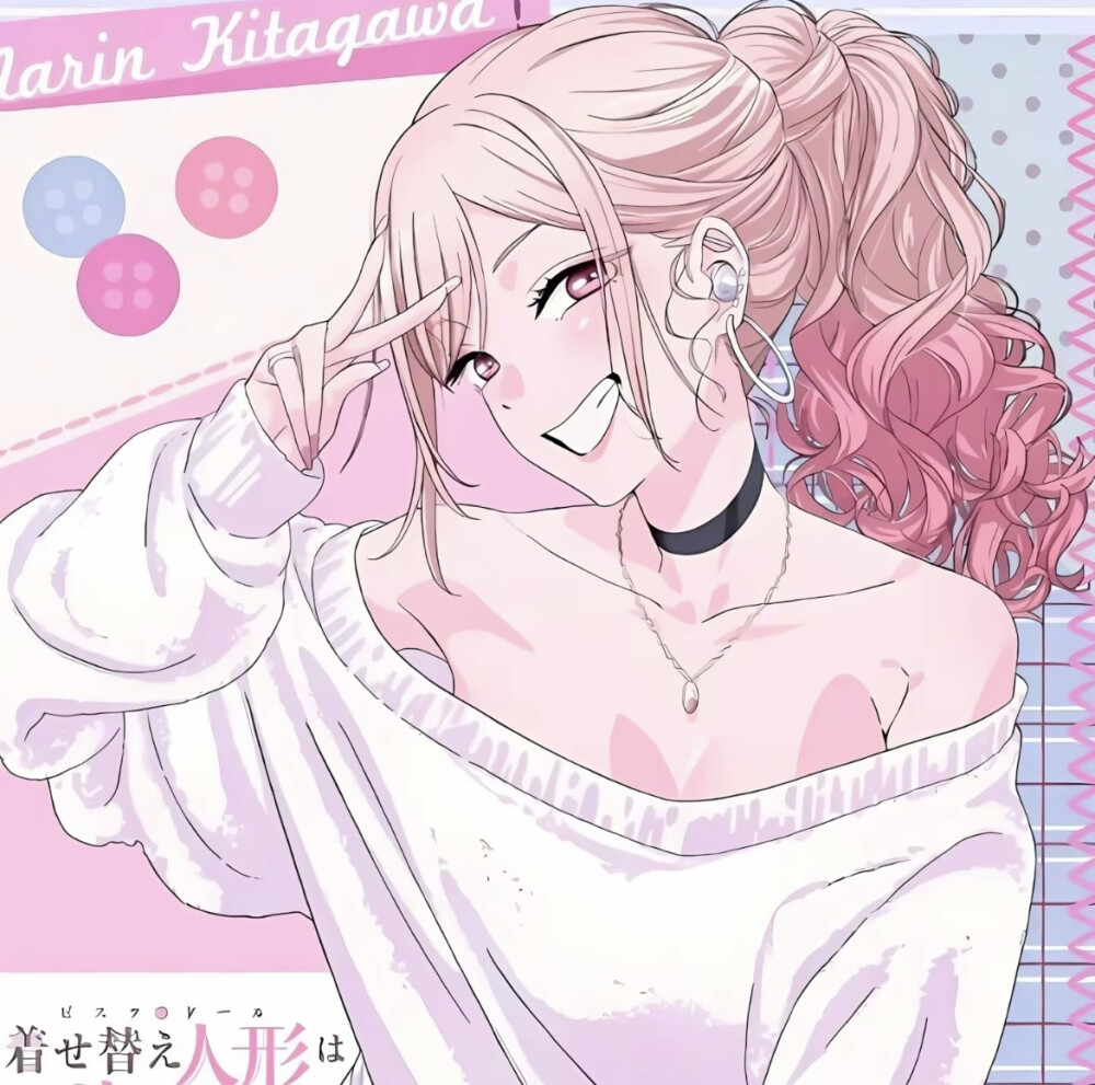 更衣人偶坠入爱河