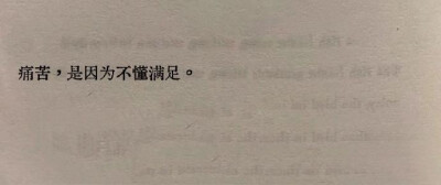 文字