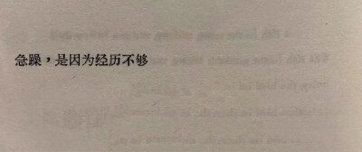 文字