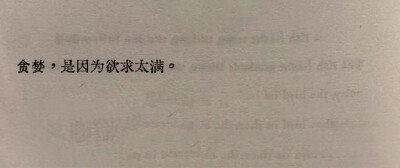 文字