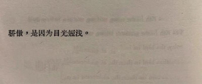 文字