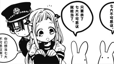 漫画