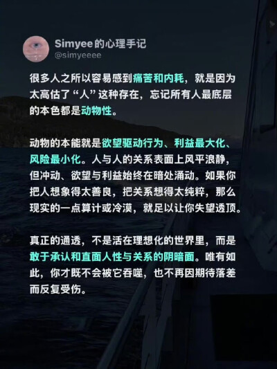 文字