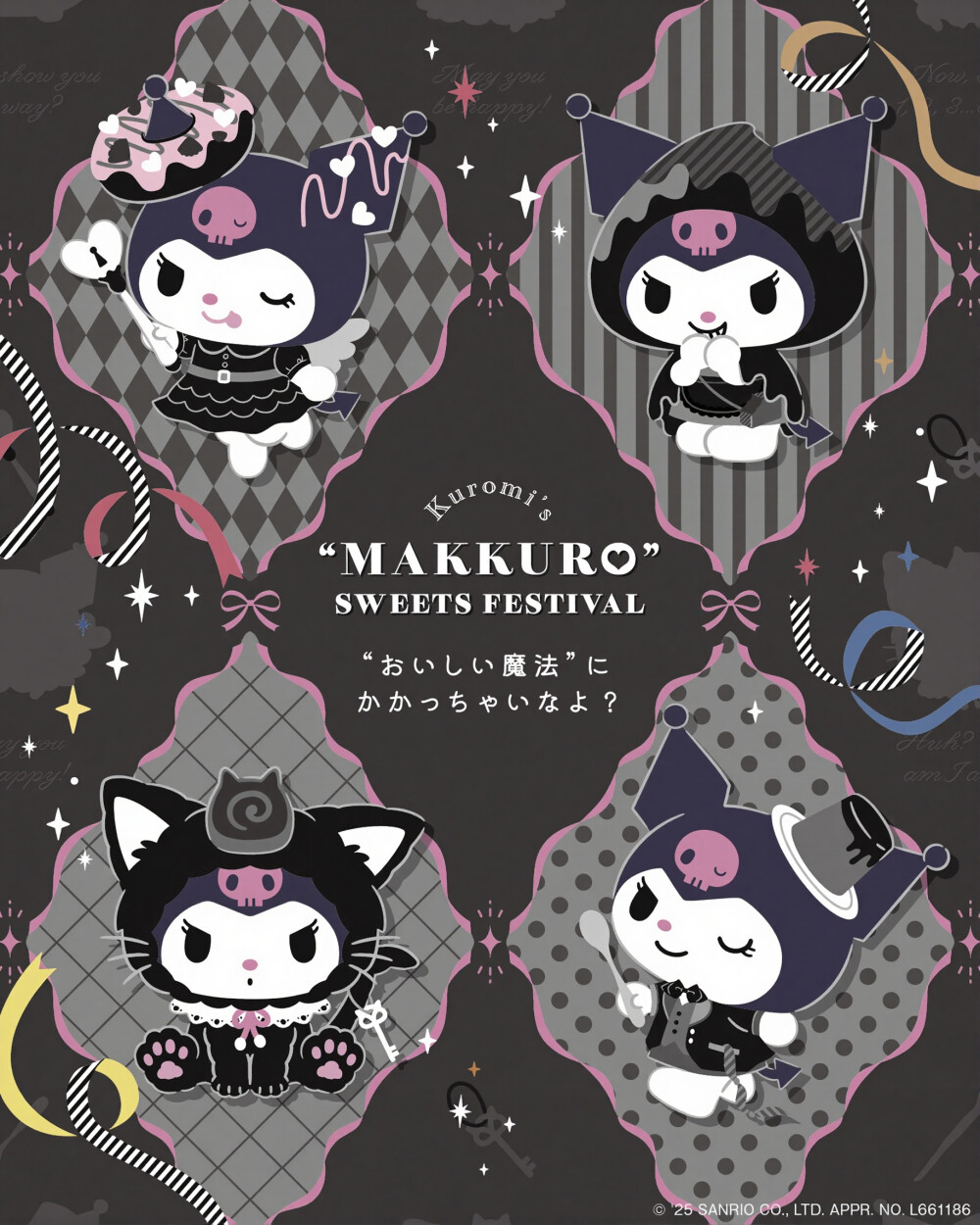 『kuromi三丽鸥』头像▪壁纸