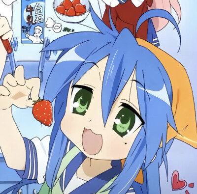自用