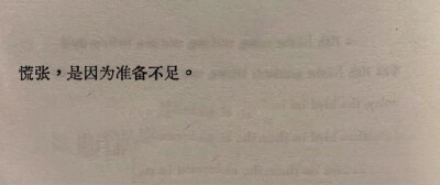 文字