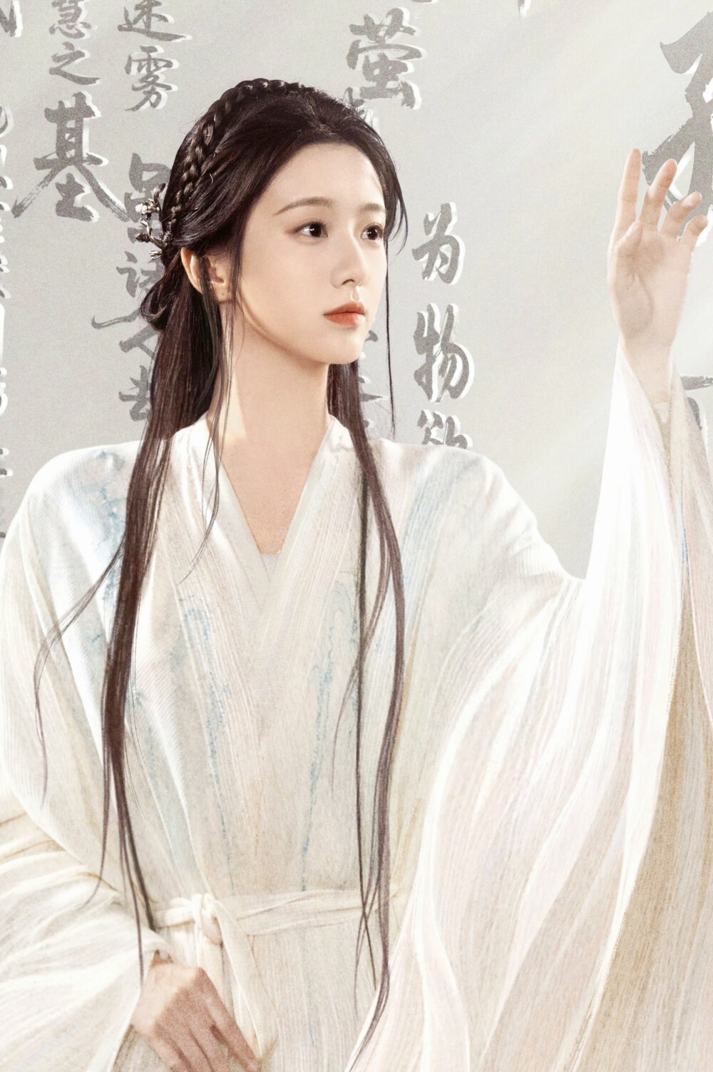 月明千里 李瑶英