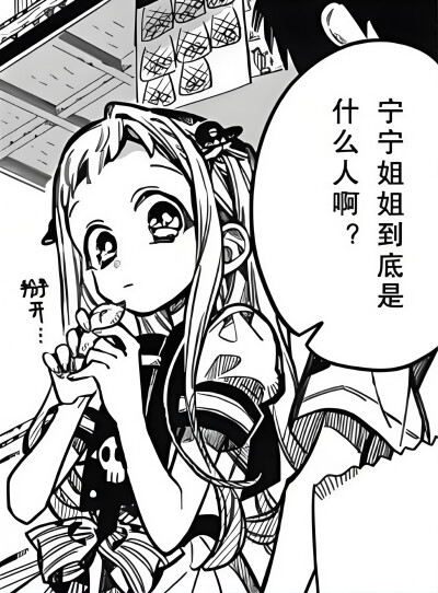129话
