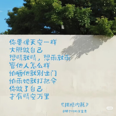 日日好日