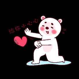 东山再起你不陪， 君临天下你是谁