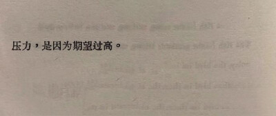 文字