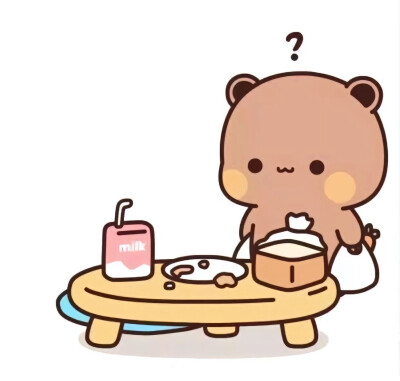 自用