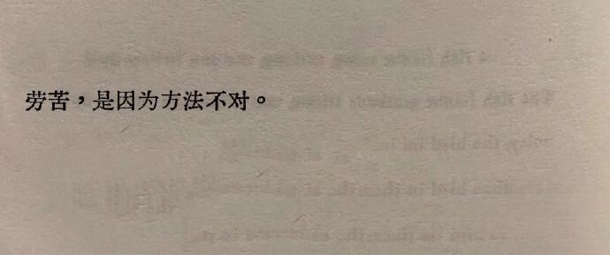 文字
