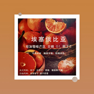 喜欢的