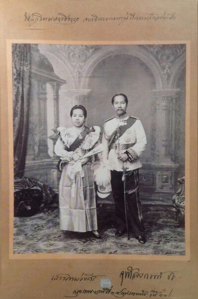 昭娃帕蓬喜王后