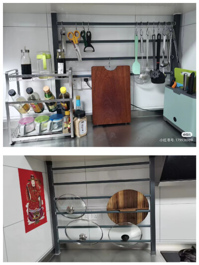 厨房收纳