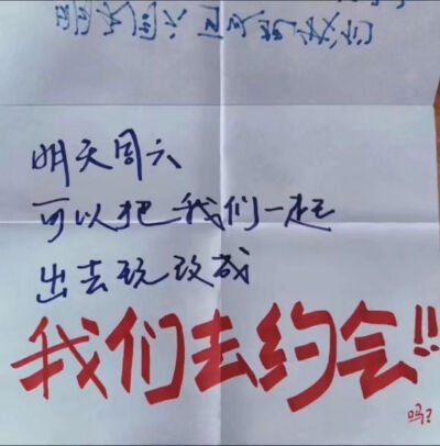 「愛是有時差的月亮」