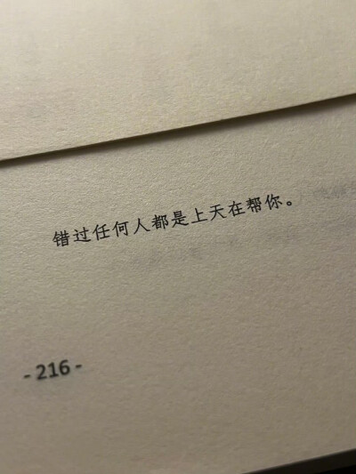 文字