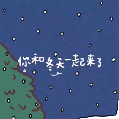 「愛是有時差的月亮」
