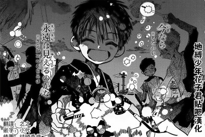 漫画