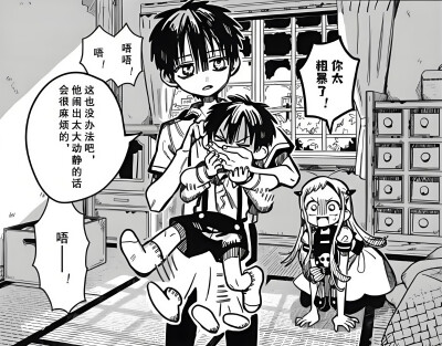 漫画