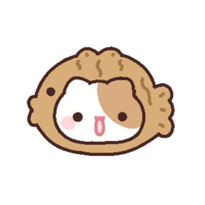 自用