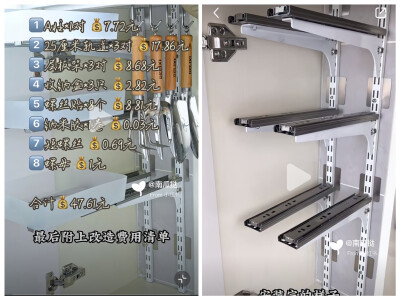 厨房收纳置物架