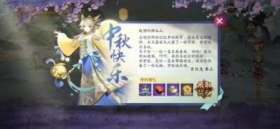 2025.10.06
中秋信件