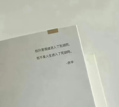文字