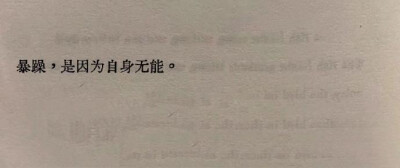文字