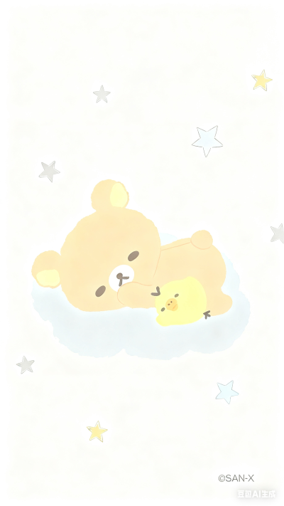 杂