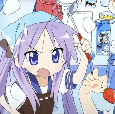 自用