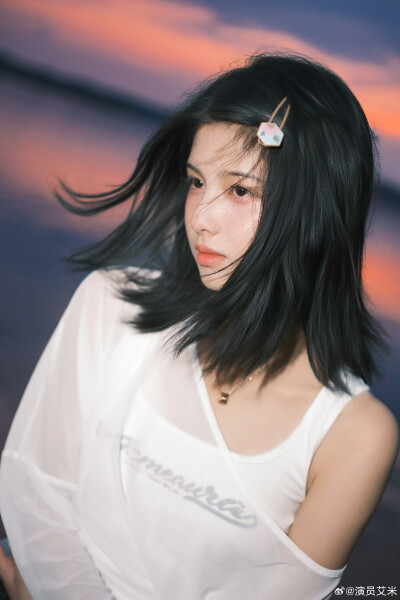 艾米