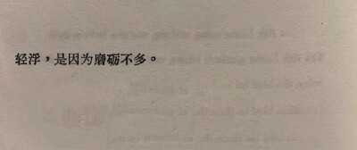 文字
