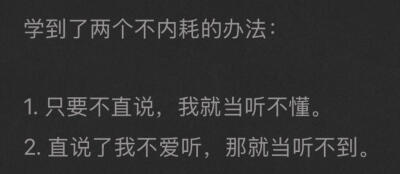 文字