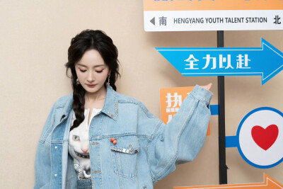 杨幂