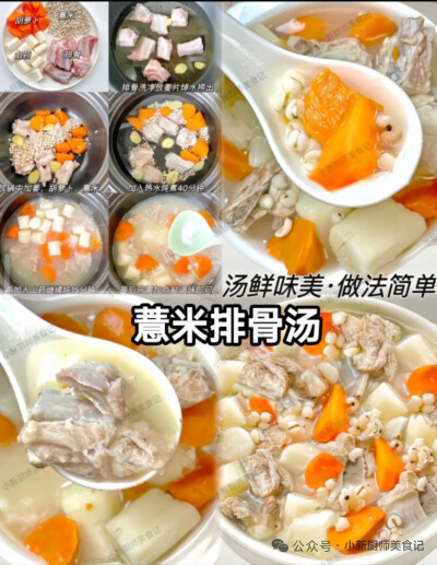 吃好喝好，快乐不倒 ╰(*°▽°*)╯